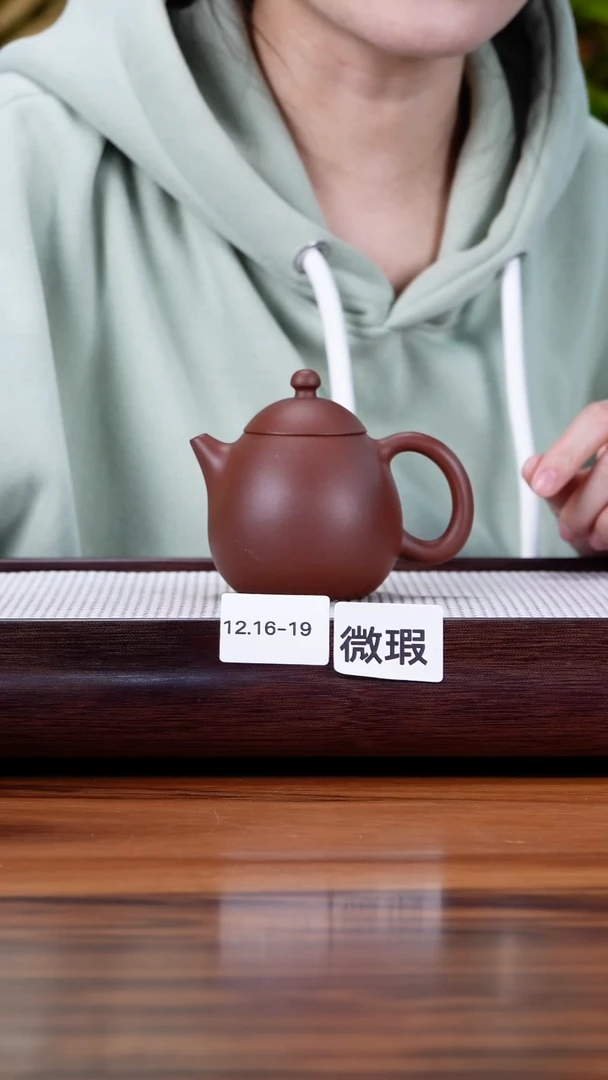茶壶紫砂用****512.16-19紫泥 龙蛋微瑕180