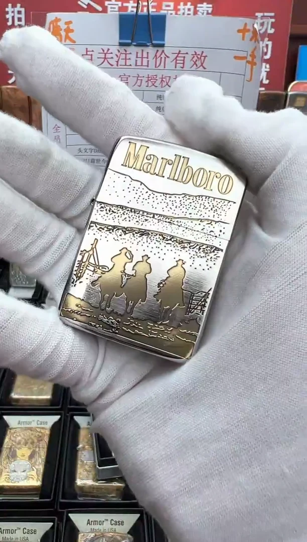 1941金冰万宝路三人行