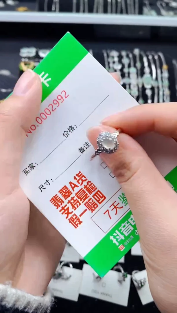 【闪购商品】翡翠戒指银S925镶嵌2992