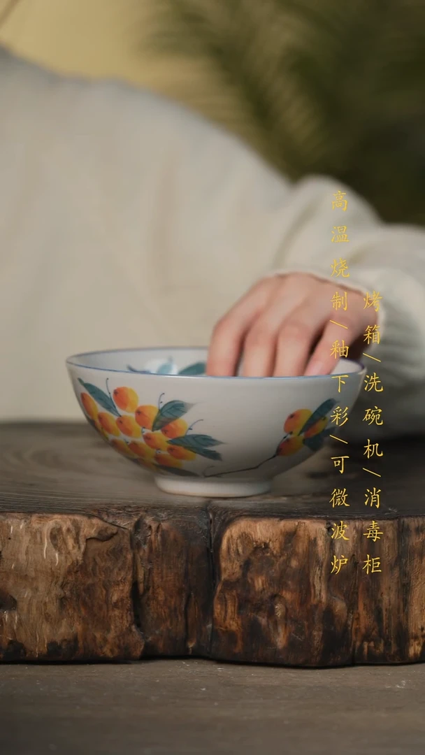 瓷片景德镇高温釉下彩可微波烤箱洗碗机