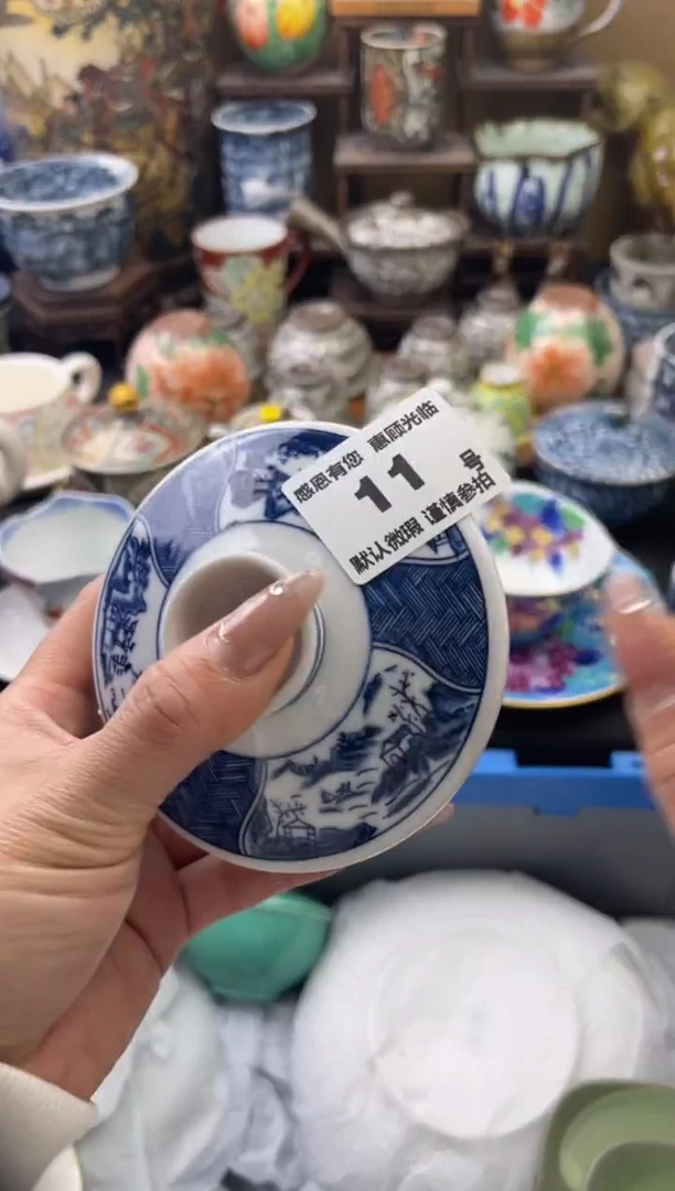 【闪购商品】瓷片11号六六工艺品瓷器