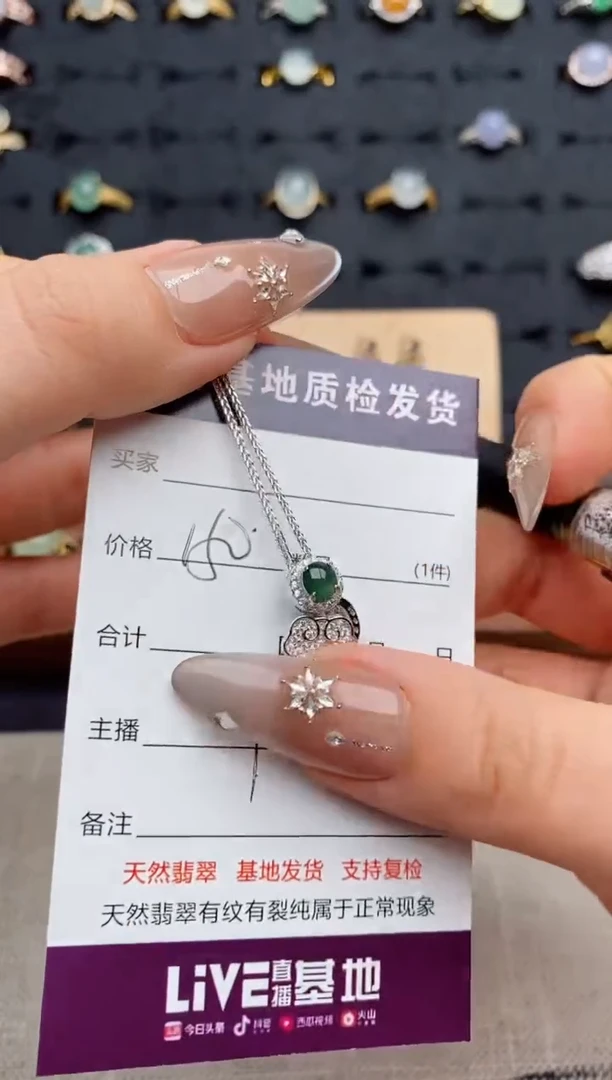 银S925镶嵌戒指翡翠.