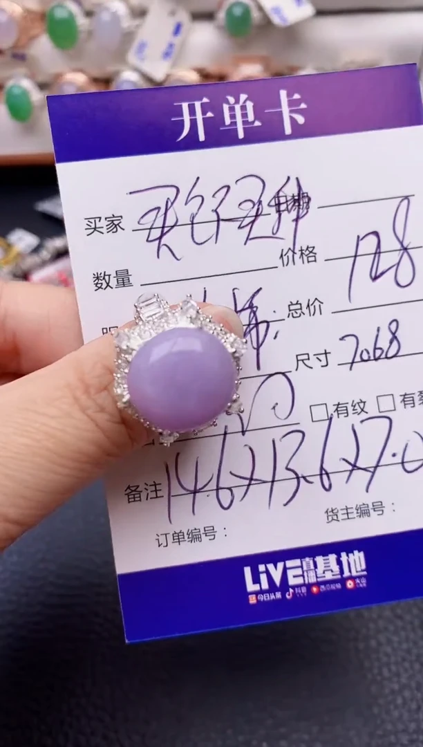 【闪购商品】翡翠戒指未镶嵌铜拖7068