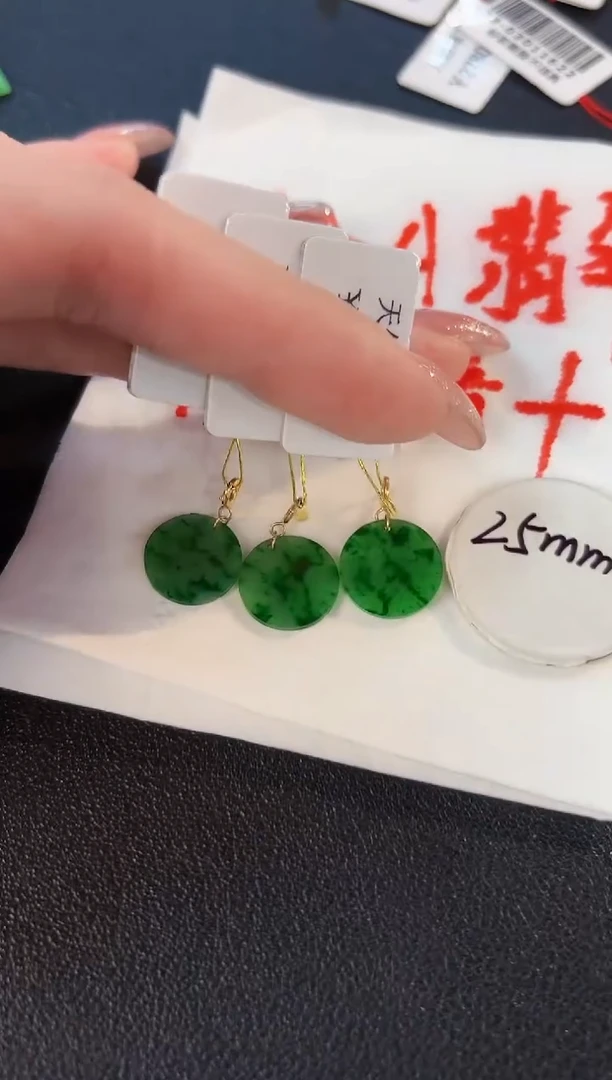【闪购商品】翡翠颈饰18K金镶嵌缅料A货/多样性发货/一件