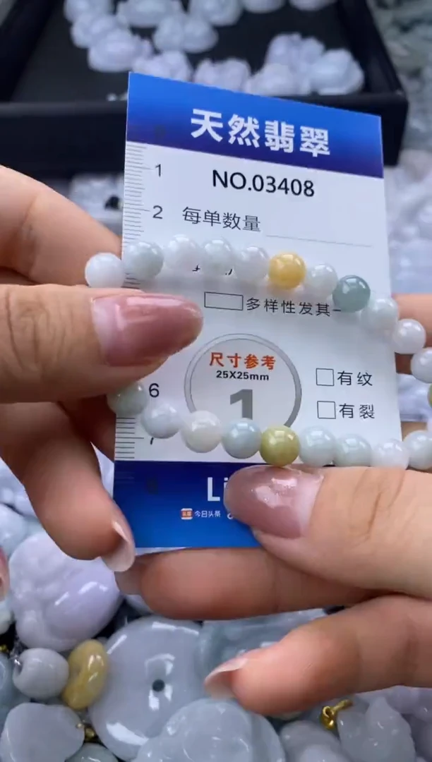 翡翠未镶嵌颈饰缅甸A货翡翠03408