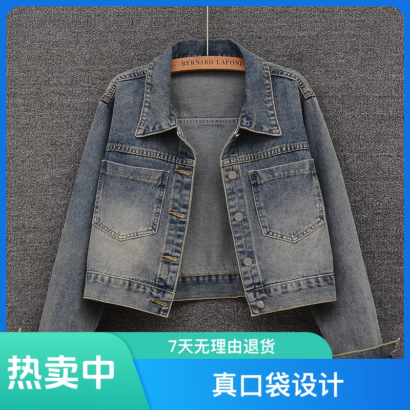 美式牛仔外套女短款2025年春秋港味复古设计感宽松小个子夹克上衣