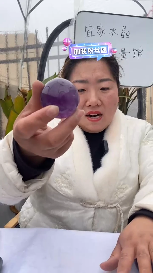 【闪购商品】紫晶球未镶嵌紫水晶球DD231