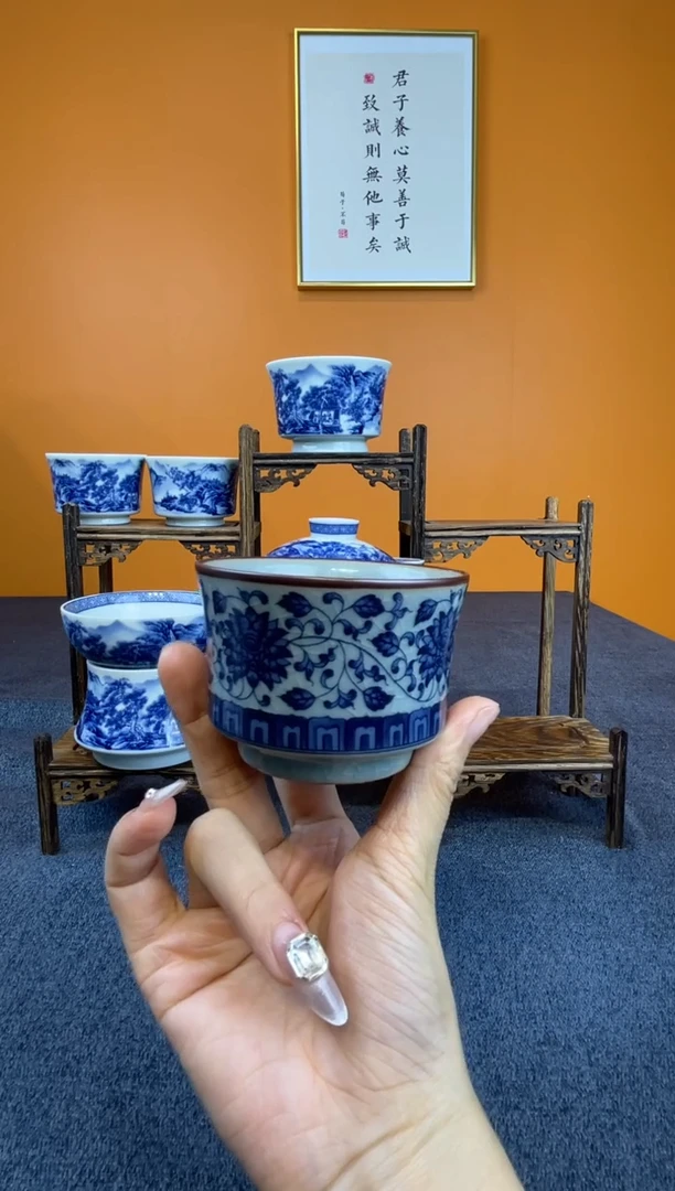 青**上缠枝莲主人杯