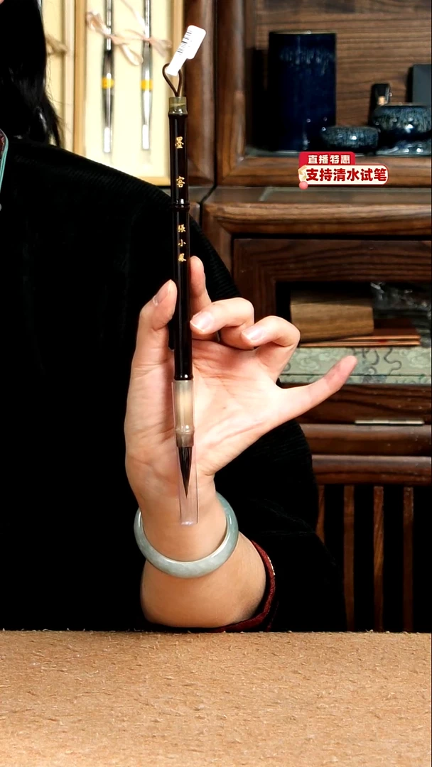 50号张小凤墨客五紫五狼0.8*3.2