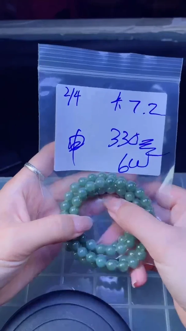 【闪购商品】定制翡翠未镶嵌珠串