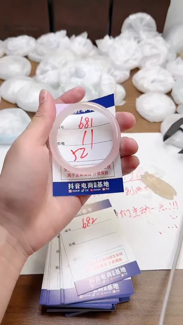 【闪购商品】玛瑙/玉髓手镯未镶嵌681