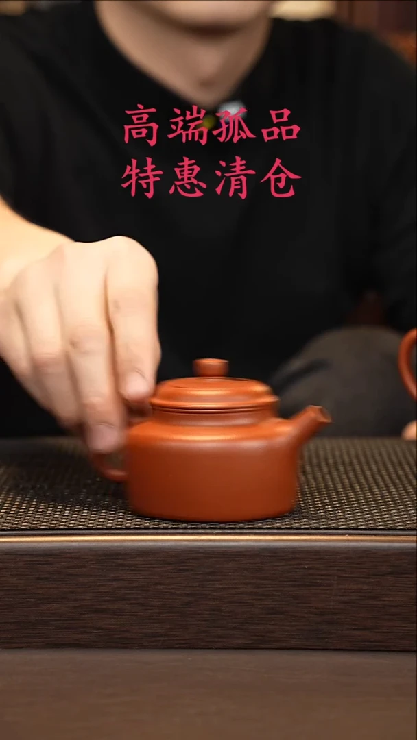 茶壶紫砂光*紫砂源头精品手工作品7978