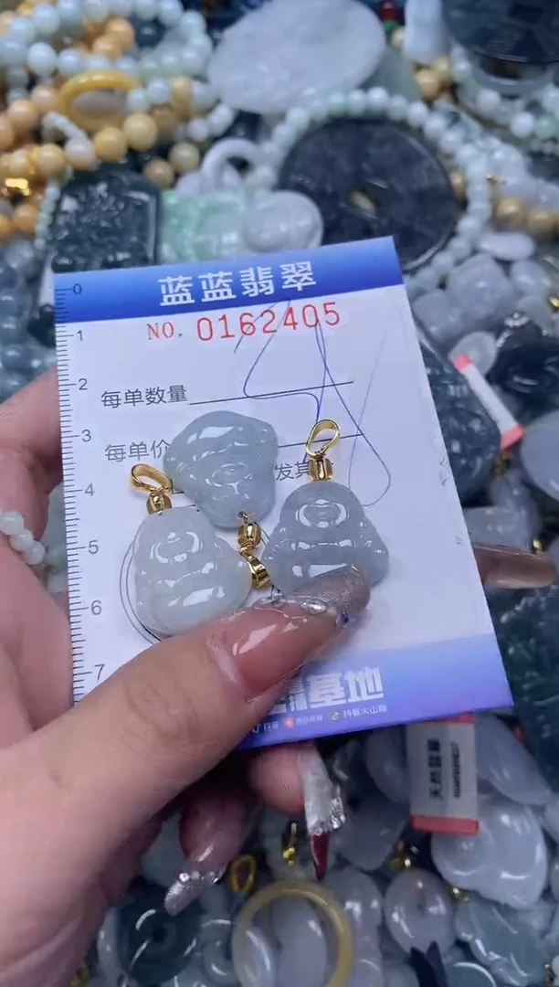 【闪购商品】翡翠颈饰未镶嵌闪购0162405多样性发其一