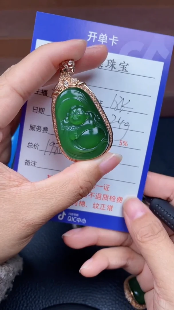 颈饰18K金镶嵌和田玉y1171