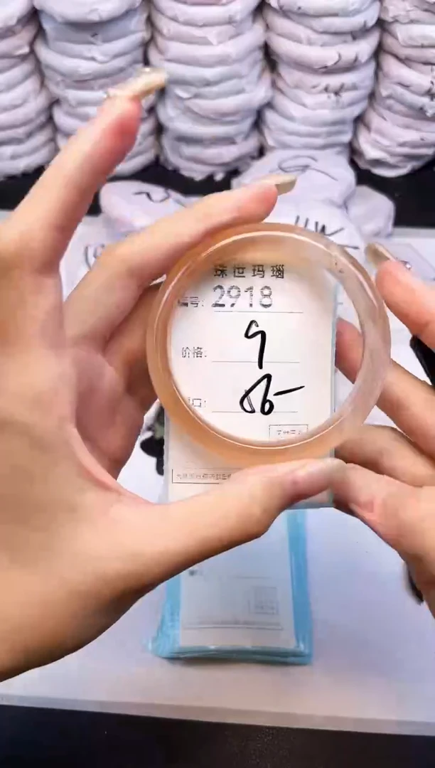 手镯玛瑙/玉髓未镶嵌2918