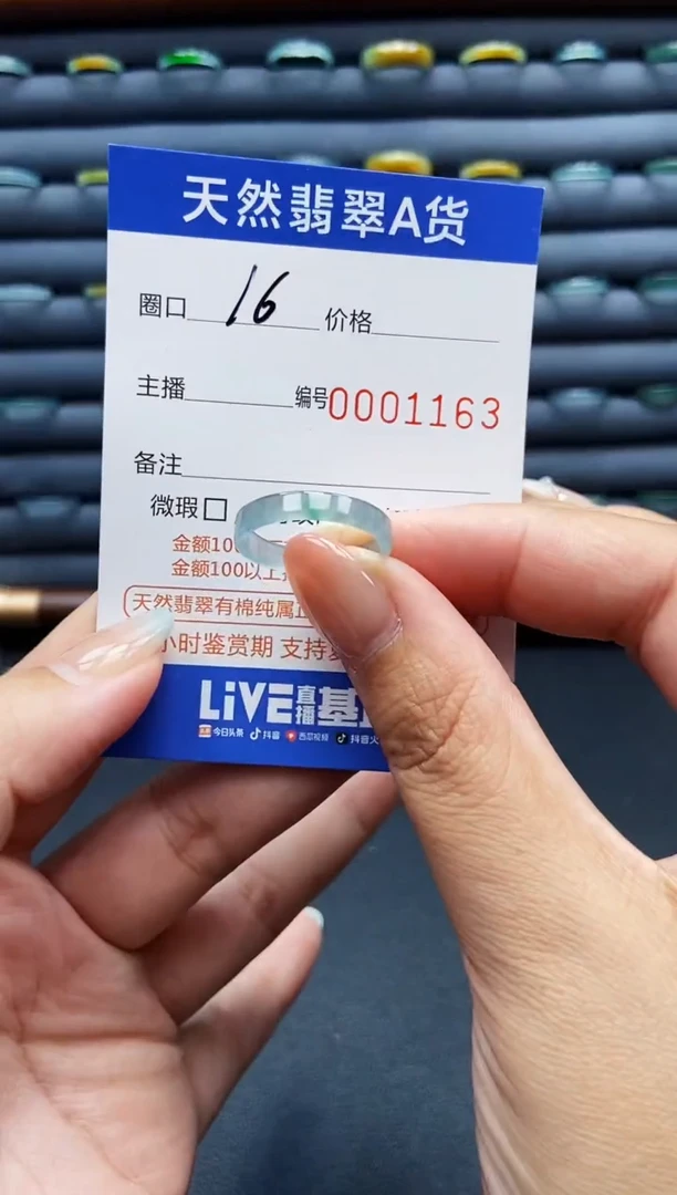 未镶嵌戒指翡翠戒圈