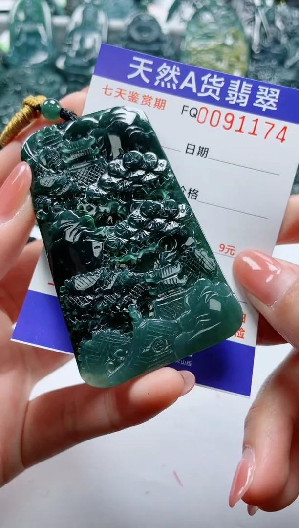 【闪购商品】翡翠颈饰未镶嵌