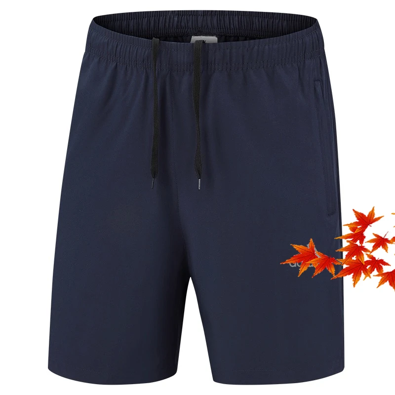 【福利专属链接】速干大码裤子透气高弹休闲裤薄款长裤户外夏季宽松