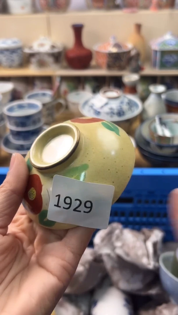 瓷片木你好你好你好你好你好你好