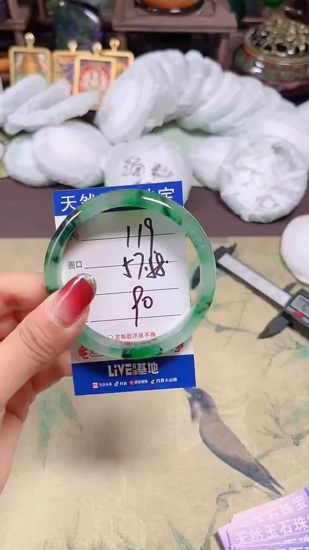 未镶嵌手镯翡翠119号拍啥发啥一物一图不退换