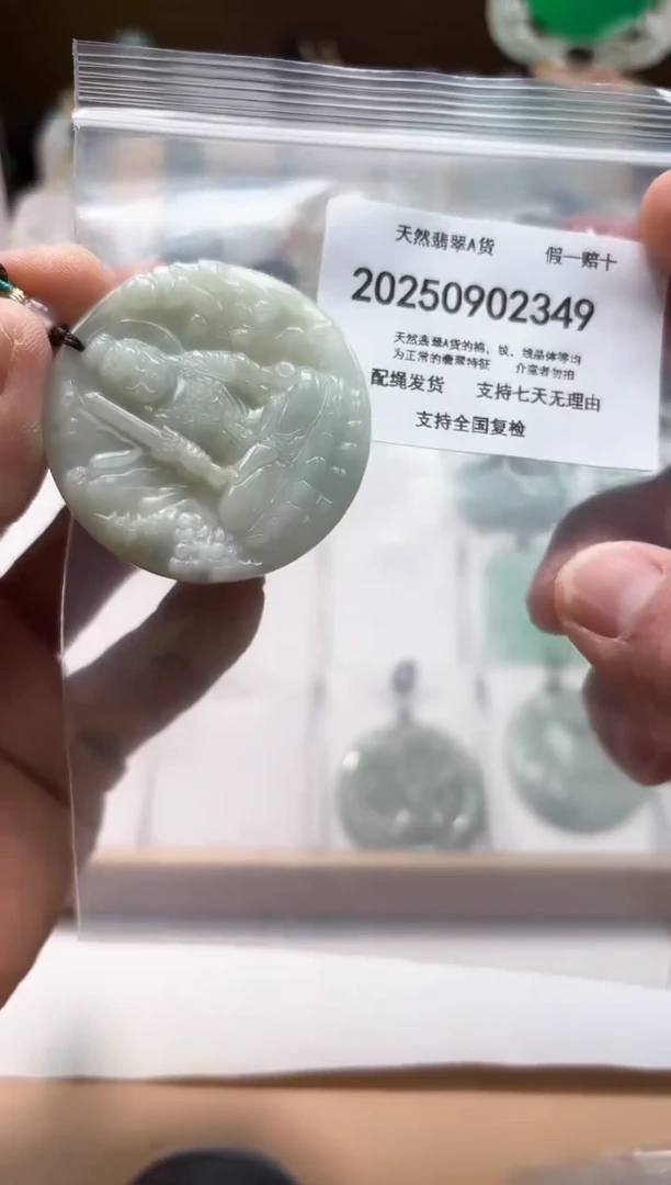 颈饰未镶嵌翡翠闪购商品8号店200250090016