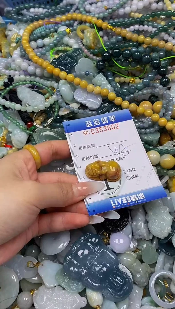 颈饰未镶嵌翡翠闪购0353602