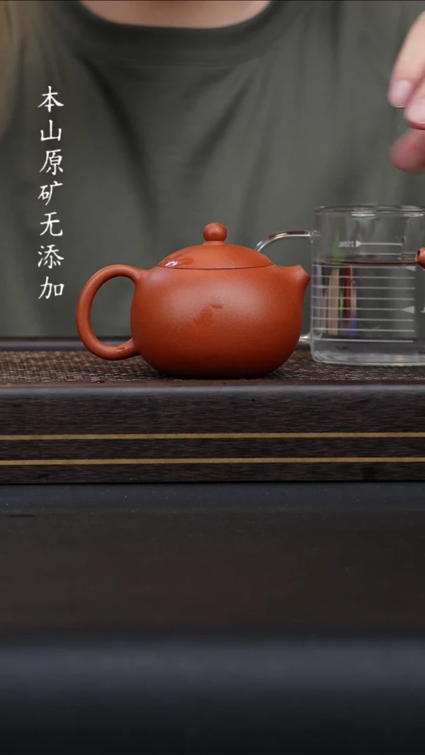 宜兴原矿朱泥西施