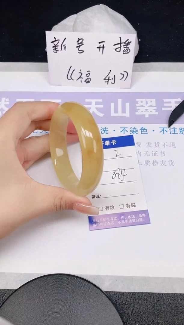 未镶嵌手镯石英质玉多样性发货-2-58/9