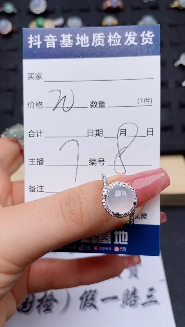 翡翠戒指银S925镶嵌...........