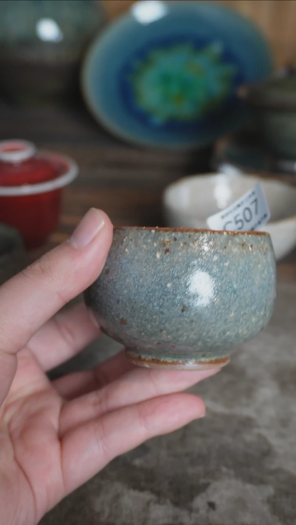 【闪购商品】C507号拍品，一物一拍