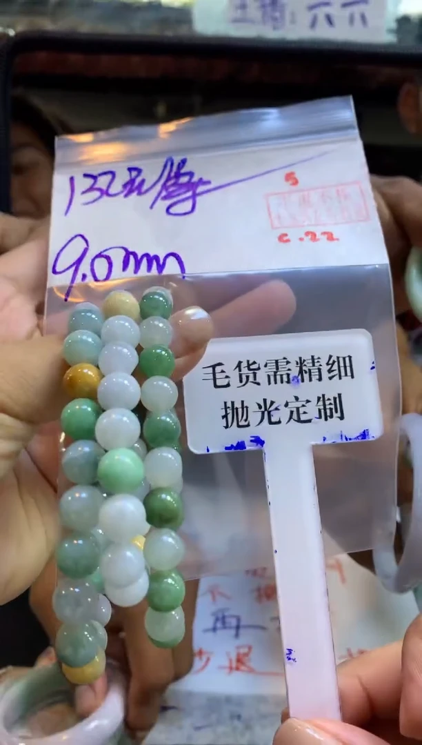 定制翡翠未镶嵌拍一发一随机发货5