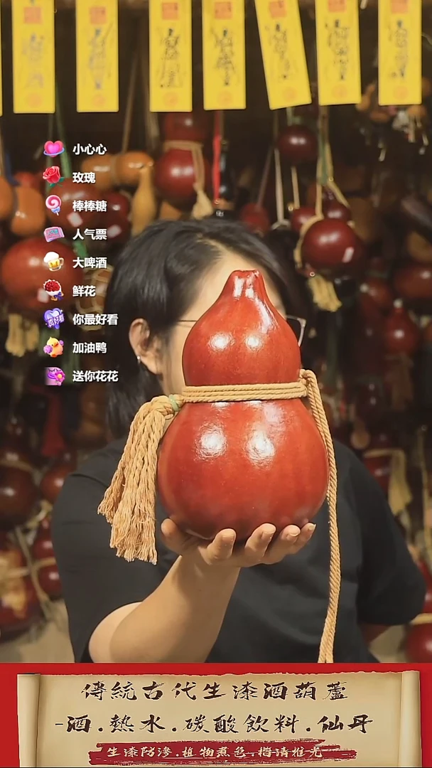 直播链接酒葫芦44