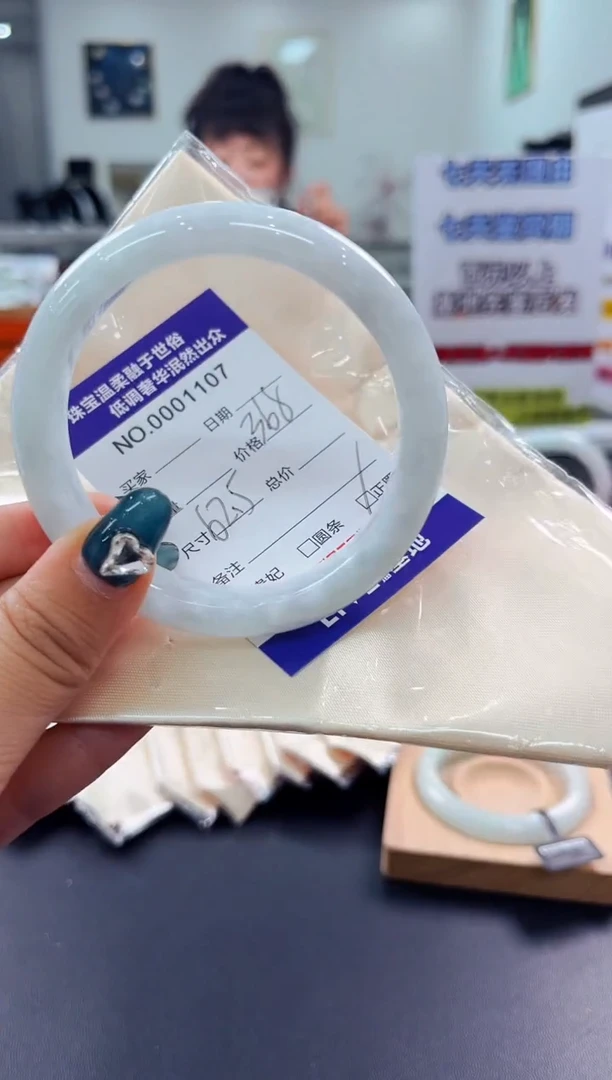 翡翠手镯未镶嵌天然缅甸A货翡翠