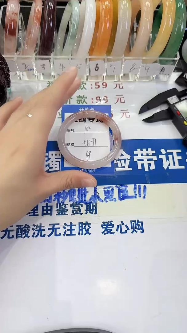 未镶嵌手镯石英质玉106