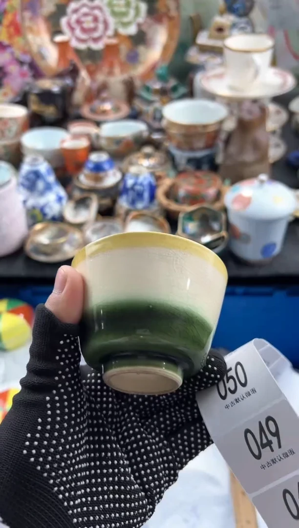 【闪购商品】瓷片 满20包邮，偏远地区不包邮.45老