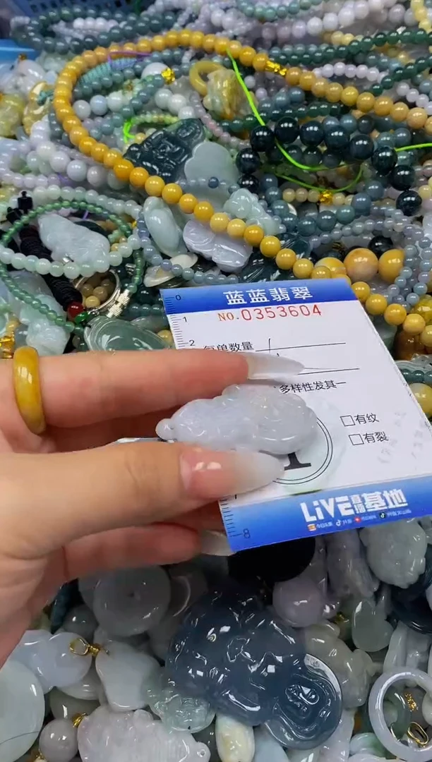 颈饰未镶嵌翡翠闪购0353604