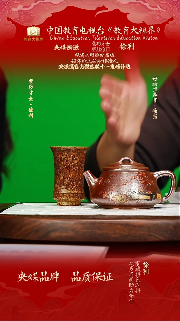 宜兴原矿高端紫砂 沉香降坡柴烧240cc