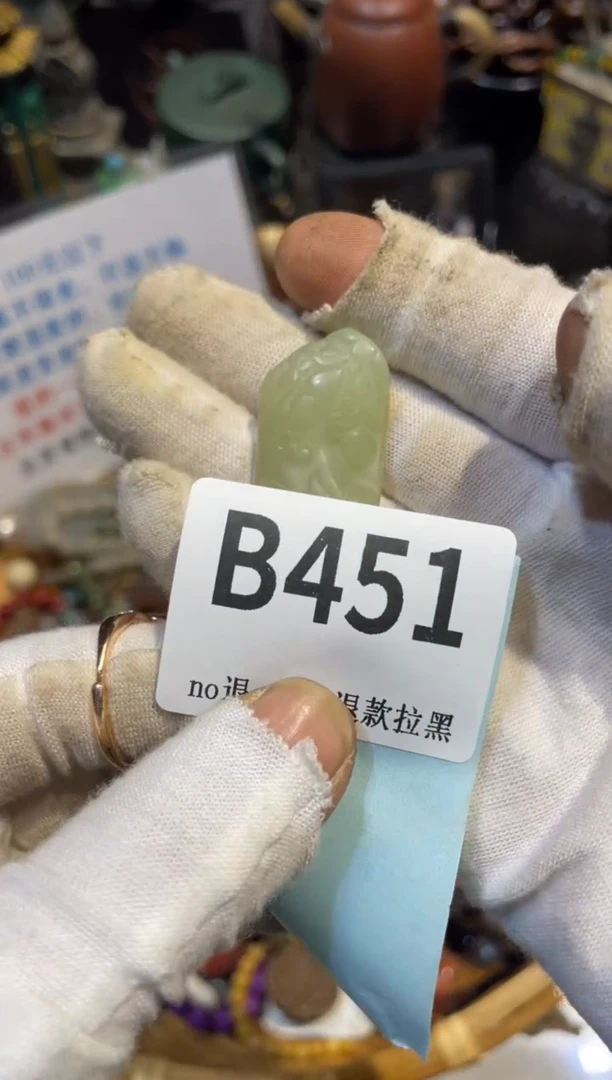 陶瓷惠*表妹直播链接火爆