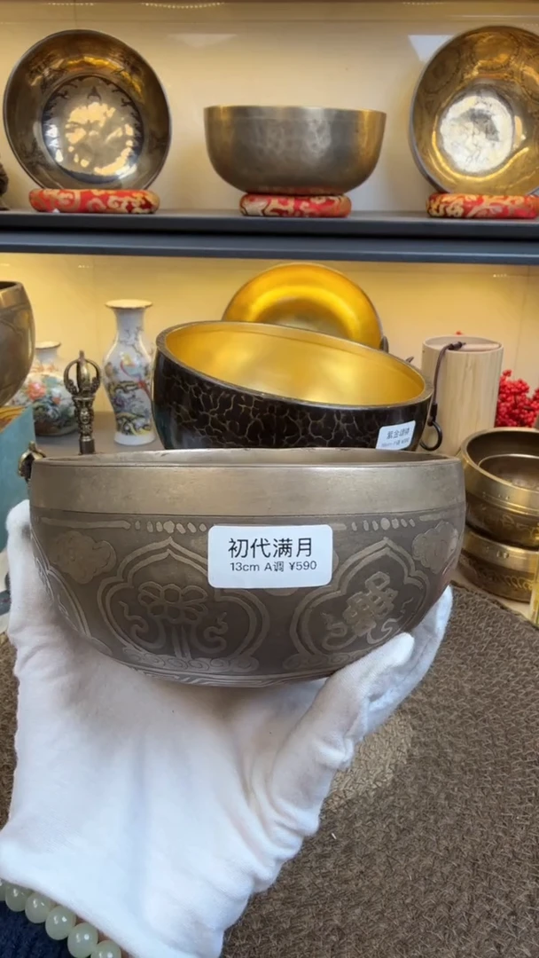 【闪购商品】初代满月  13 A