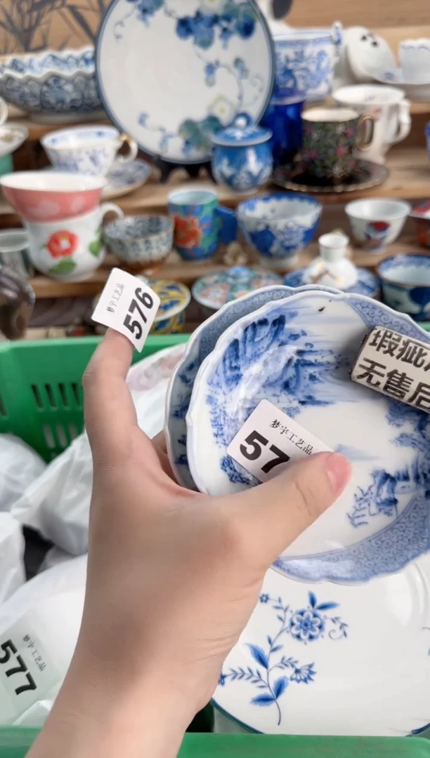 瓷片?****?瓷器        575