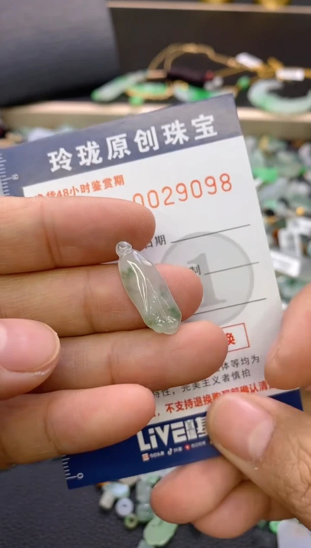 【闪购商品】翡翠颈饰未镶嵌翡翠净货29098