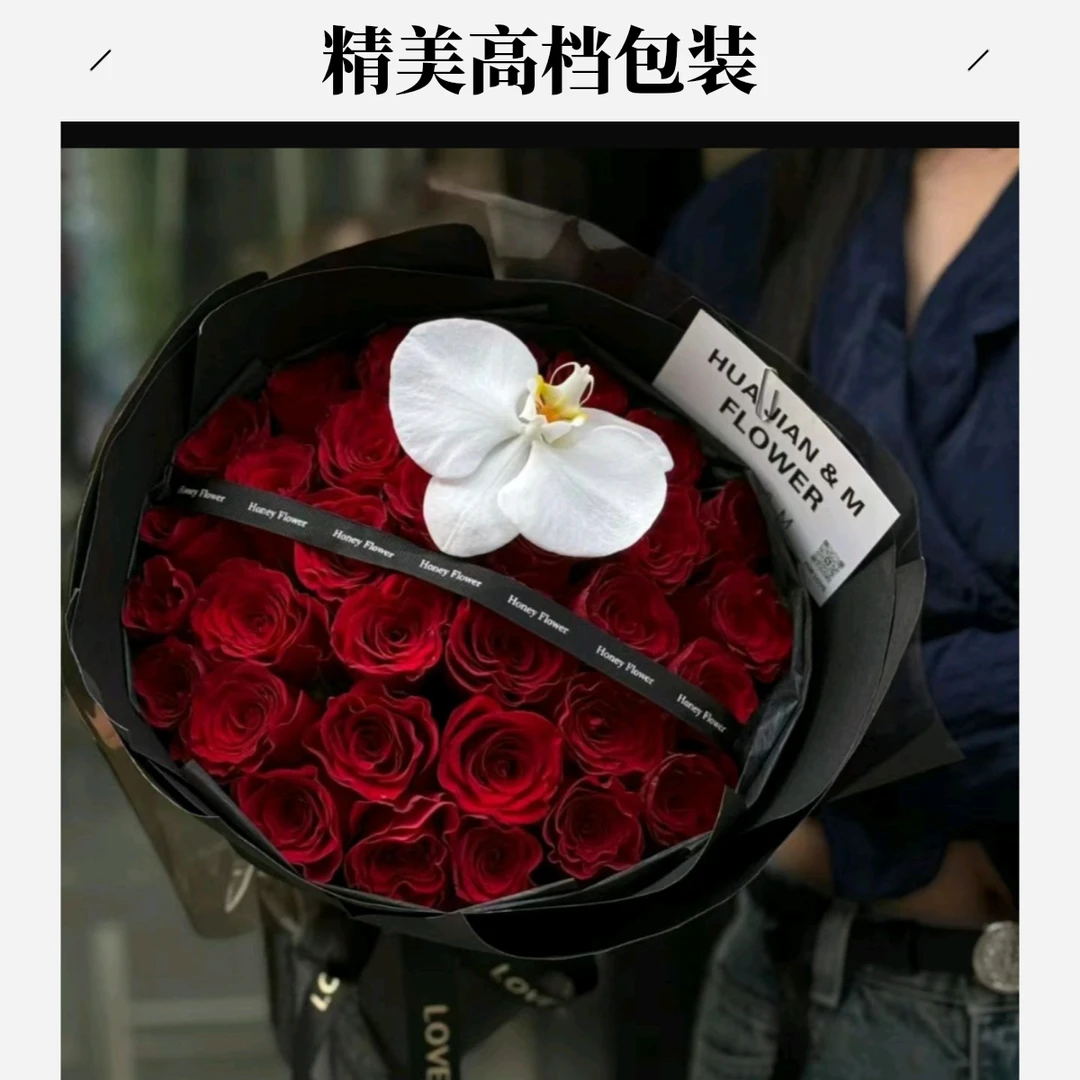 【经典红玫瑰】红玫瑰花束高级感送老婆送女友生日表白周年花束