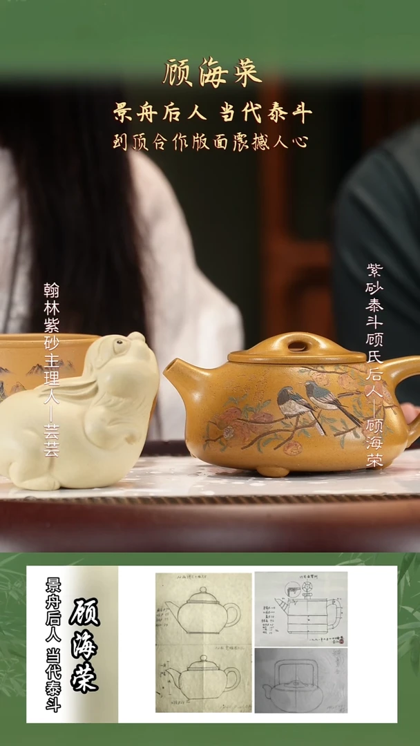 茶壶紫砂GHR38宕口黄金段景舟石瓢280cc