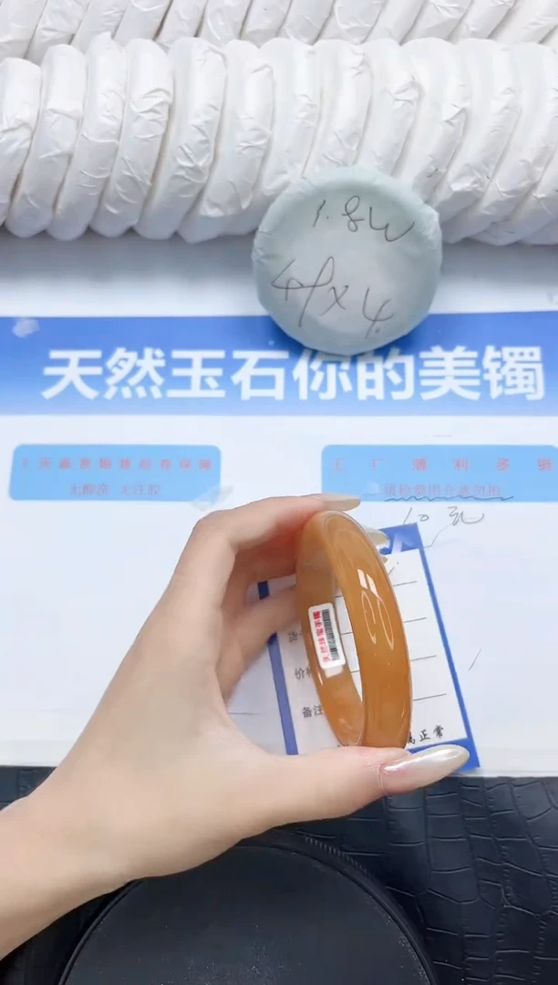 石英质玉手镯未镶嵌105-60