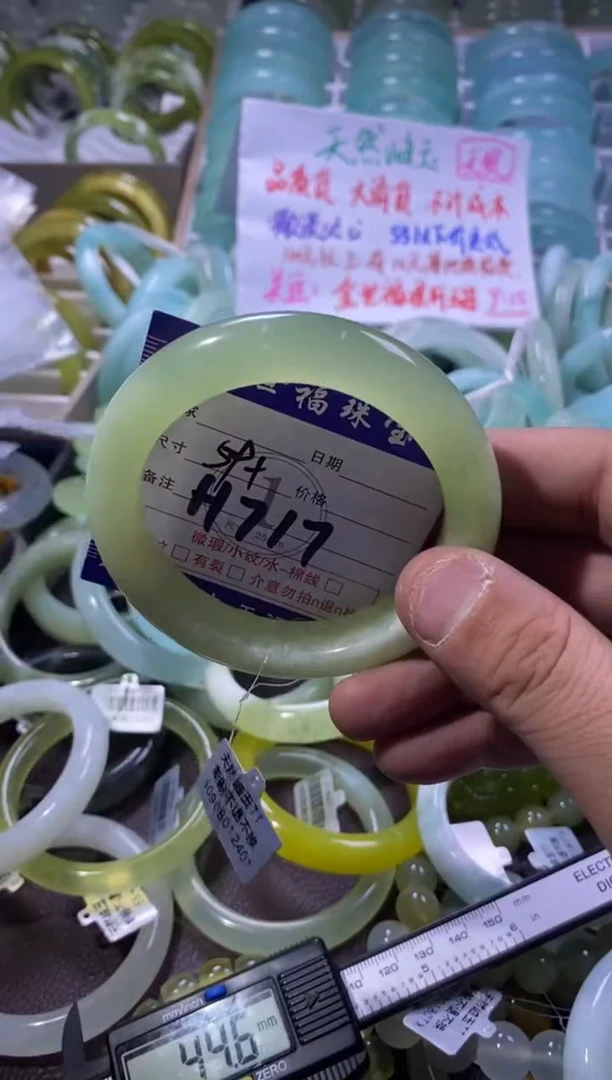 未镶嵌蛇纹石玉手镯1