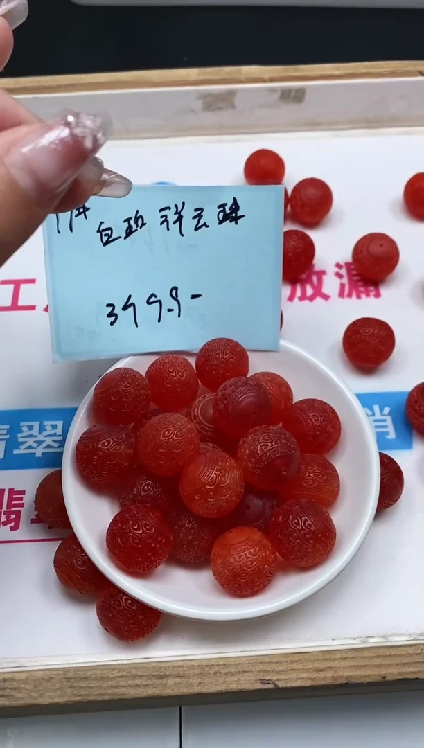 未镶嵌蜜蜡裸石M105血 珀回纹珠17mm3个9.9元