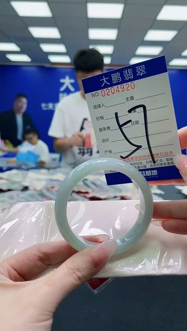 未镶嵌手镯翡翠AAAAAAAAA