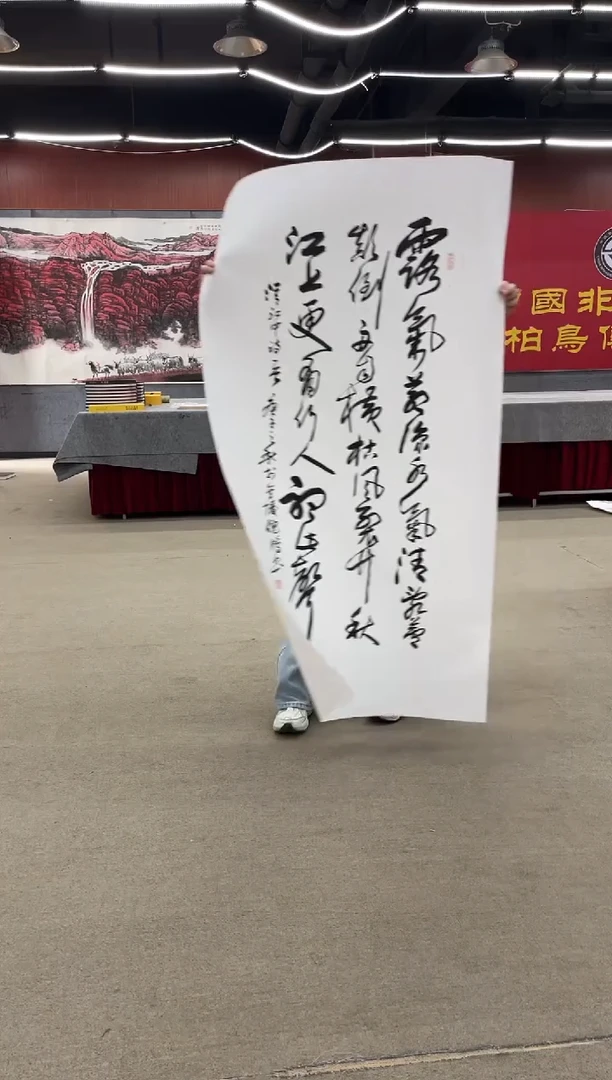 书法很符合防护服
