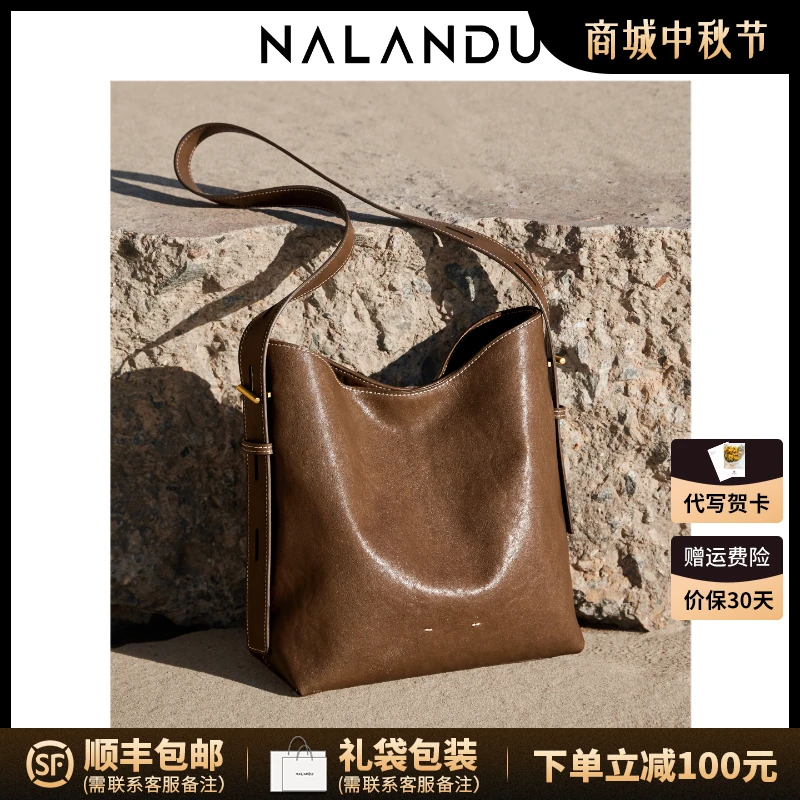 纳兰杜真皮女包100%牛皮通勤大容量水桶包时尚百搭休闲气质单肩包