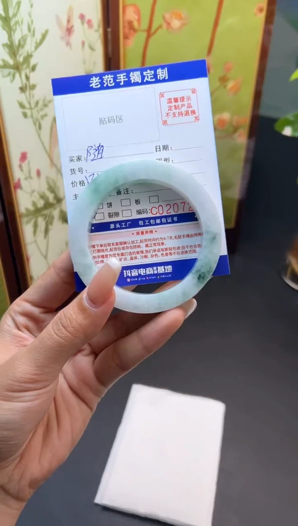 未镶嵌手镯定制翡翠随*手镯5660